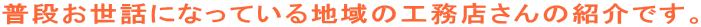 ibɂȂĂn̍HX̏ЉłB 
